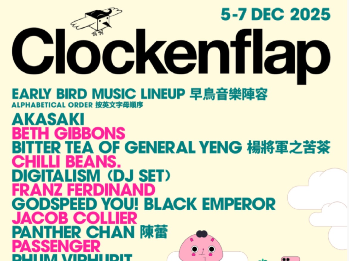 clock 1 clock 1