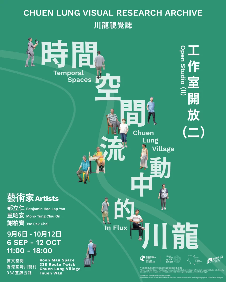 2nd open studio KV