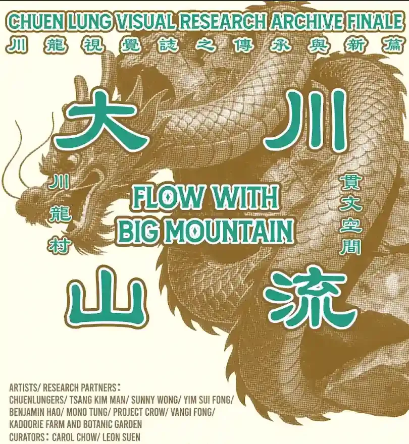 Screen Shot 2026-02-17 at 1.40.24 PM