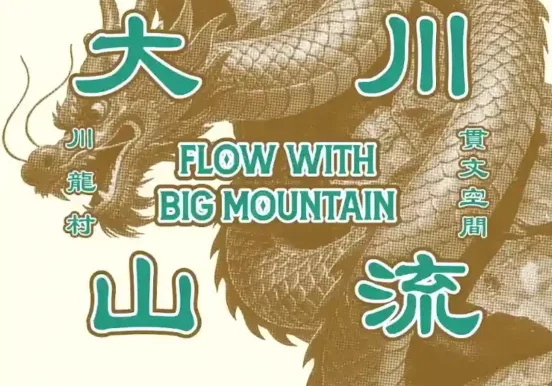 Screen Shot 2026-02-17 at 1.40.24 PM