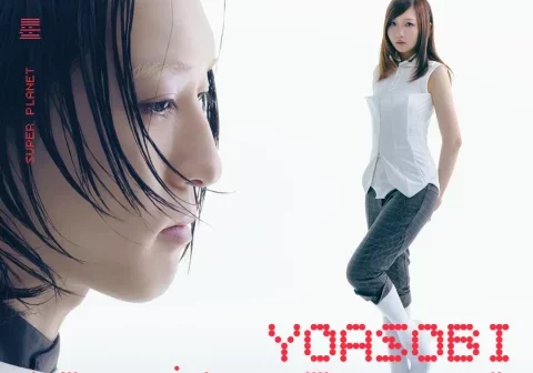YOASOBI SG KV