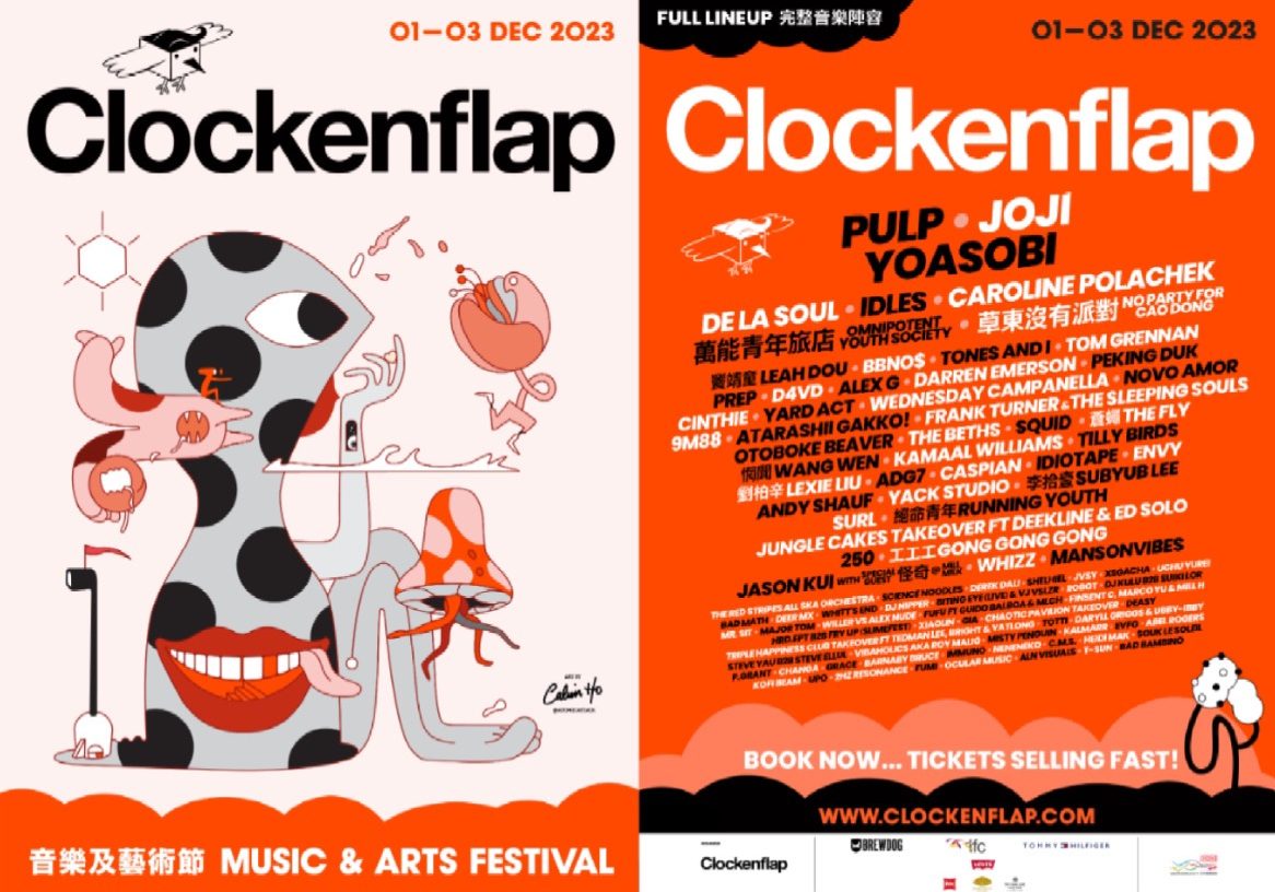 clock 5 clock 5