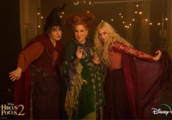 hocus 2